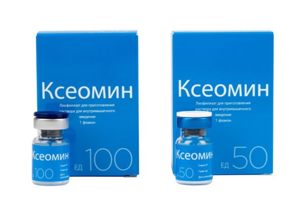 Ксеомин 50ед. (100ед.) Ксеомин - форма выпуска
